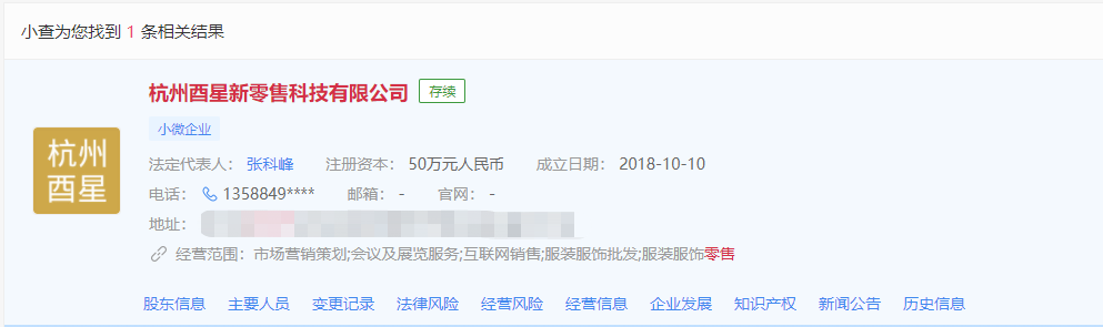 出轨富二代的女海王项思醒65页ppt，王思聪看了直呼高端玩家插图6