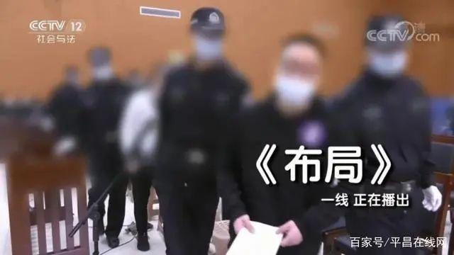 “趣码”特大传销案，霸屏央视18分钟！插图1