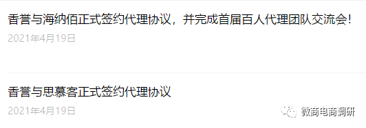 集友股份进军HNB电子烟领域已久，“香誉”产品是否不受烟草专卖法管制？插图5