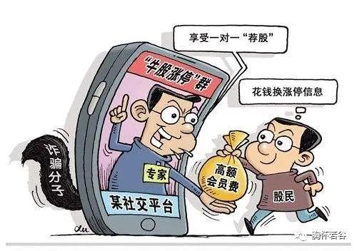广州盈通网络科被骗真相讲解！大家不要上当了!