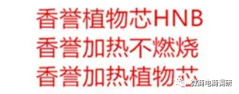 集友股份进军HNB电子烟领域已久，“香誉”产品是否不受烟草专卖法管制？插图6