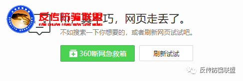 【曝光】虚假宣传被罚后仍屡教不改，恰好教育公司推出“聚优品”平台联合多个公司出售原始股行多重收割插图11