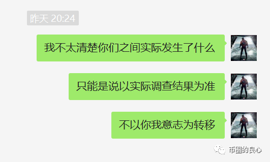 优贝迪彻底崩盘：投资者跳楼自杀，高层落网30余人！插图18