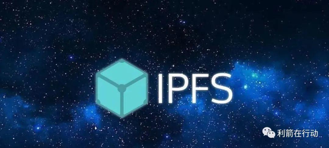提醒：不得利用IPFS从事违法活动！