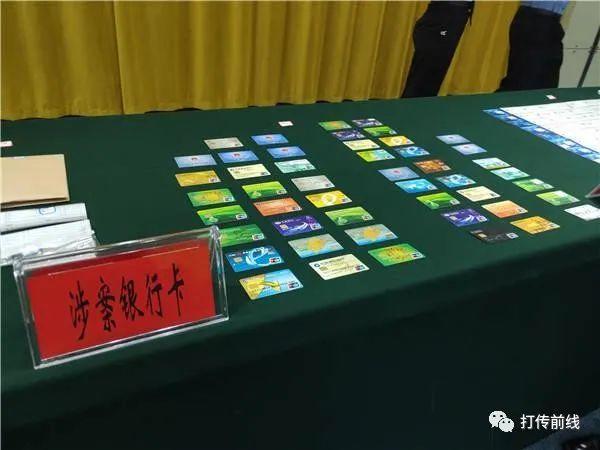 “传销式”理财App疯狂割韭菜！涉案资金2.49亿元5万多人被骗插图1