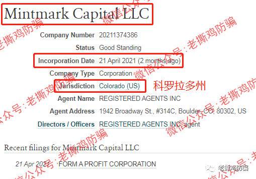 MC明马克资产MCbot数字货币量化交易-国人搞的资金盘而已！！插图14