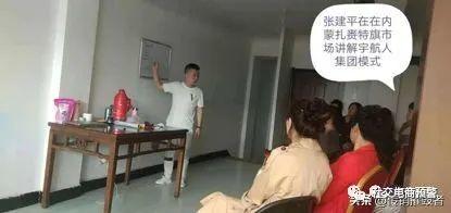 宇航人河南分公司欺诈消费者后续：老板与操盘手上演互相踢皮球插图3