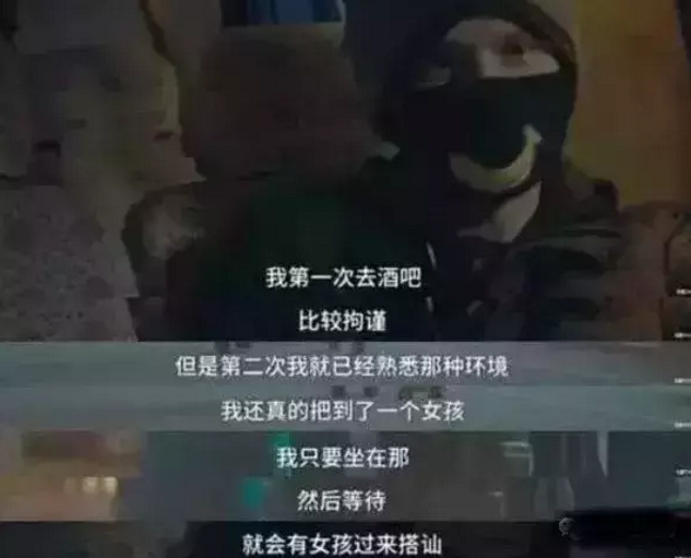 外教性侵94名幼女，还用视频拍下全过程：“我是垃圾，但你们中国女生真好睡”插图8