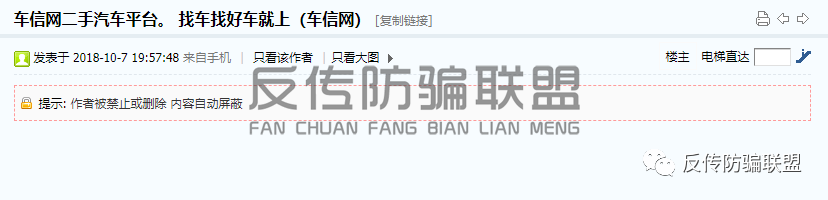 你消费、我养老？新森缘集团旗下物联芸养“消费养老、高额返利”遭用户质疑插图3