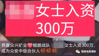 从众安实业到众昂矿业，投资人怎样才能拿到矿山股份成为“矿主”？插图14