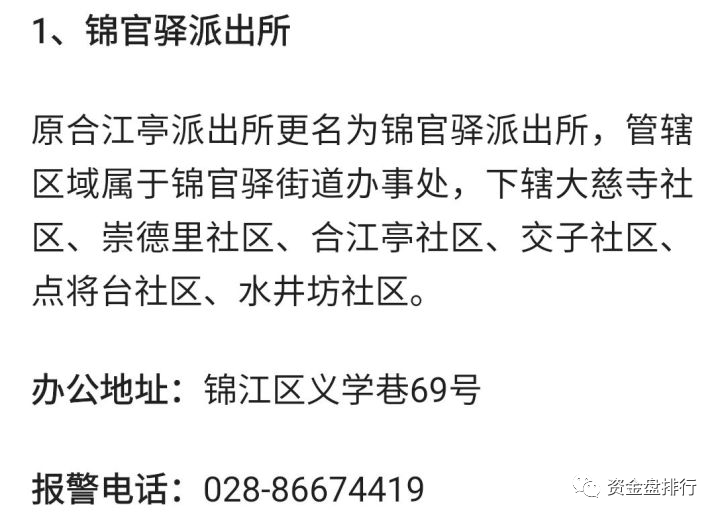 【曝光】注销公司，关停网站，“国产交易所”明目张胆怒割10亿跑路，插图11