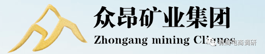 从众安实业到众昂矿业，投资人怎样才能拿到矿山股份成为“矿主”？插图7