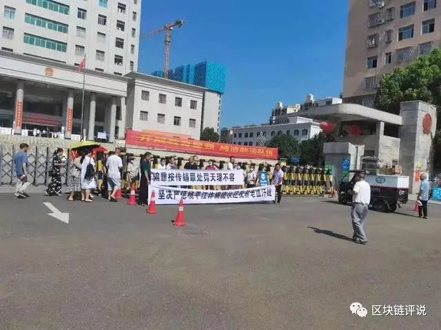 “头寸管理”杨平江案，群众呼吁按“诈骗罪”定刑！
