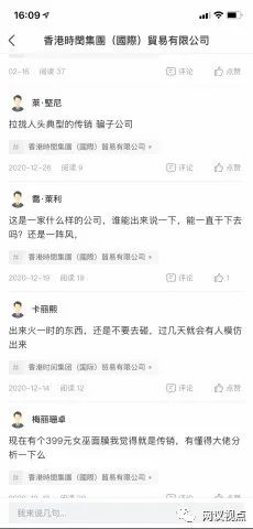 9.9元引流上千？3亿补贴实现百万梦想？Seegreen的暴富梦真的可靠吗？插图11