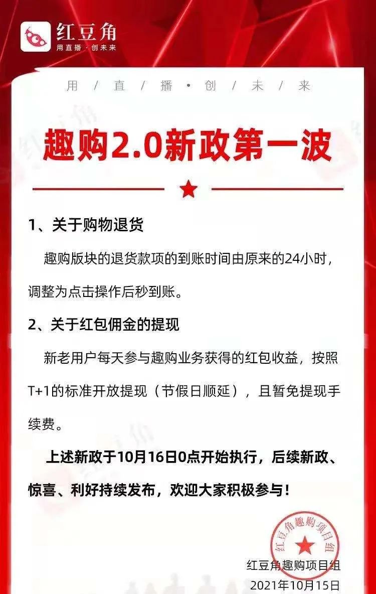 10月18日币圈头条：区块链资金盘项目曝光，速看！插图3