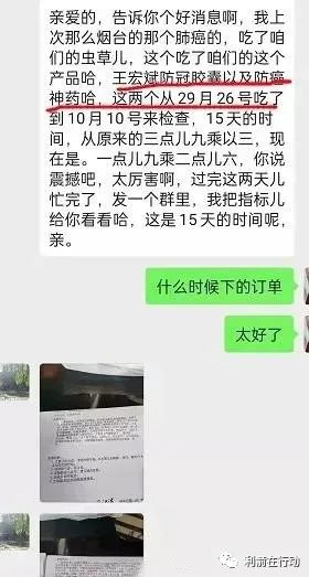 抓获“时代系”涉案80多人，时隔6年王某宾再次圈钱！奇怪的“时代黄金有限公司”投诉，请看真相！插图3