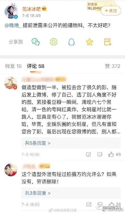 王思聪：“以后不会买劳斯莱斯了”，网友挖了这对网红夫妇的几宗罪！插图26