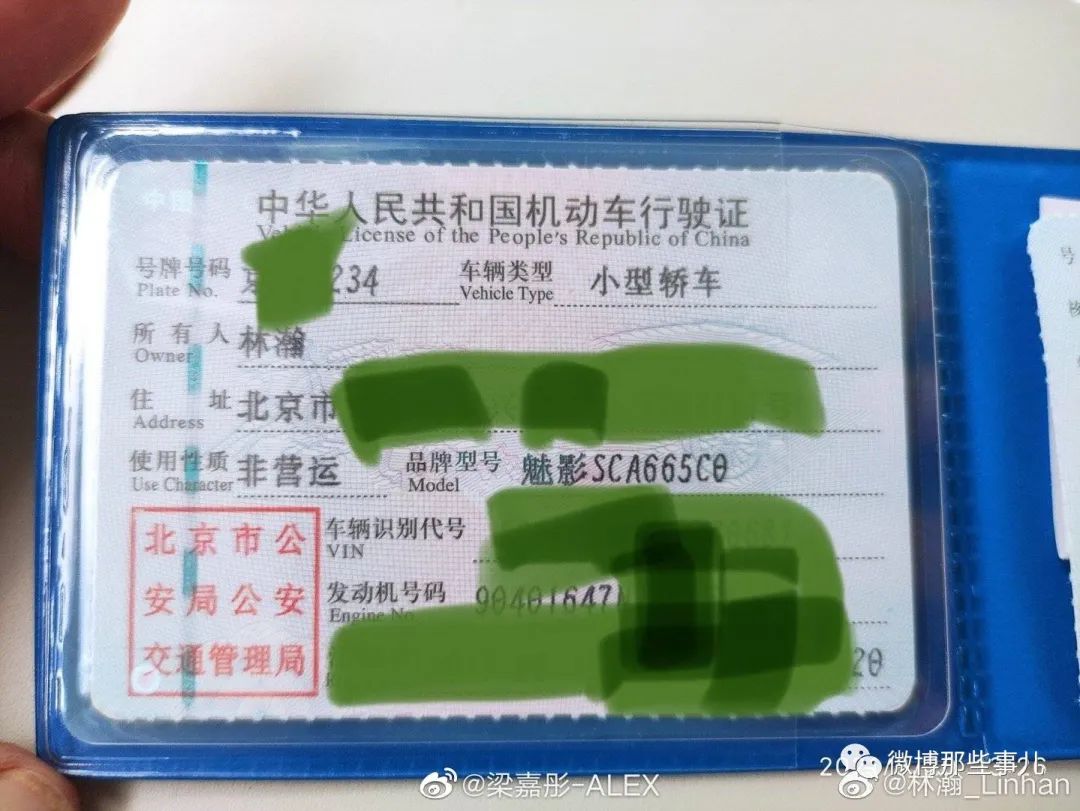 王思聪：“以后不会买劳斯莱斯了”，网友挖了这对网红夫妇的几宗罪！插图5