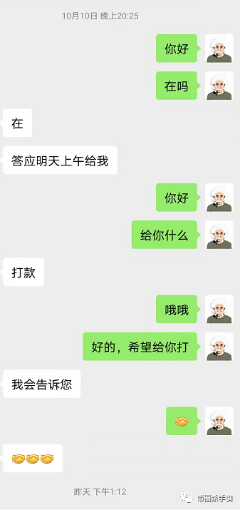 【预警】“牧融世家”怕被调查已退款100万，最后的撤离机会，不容错过！插图9