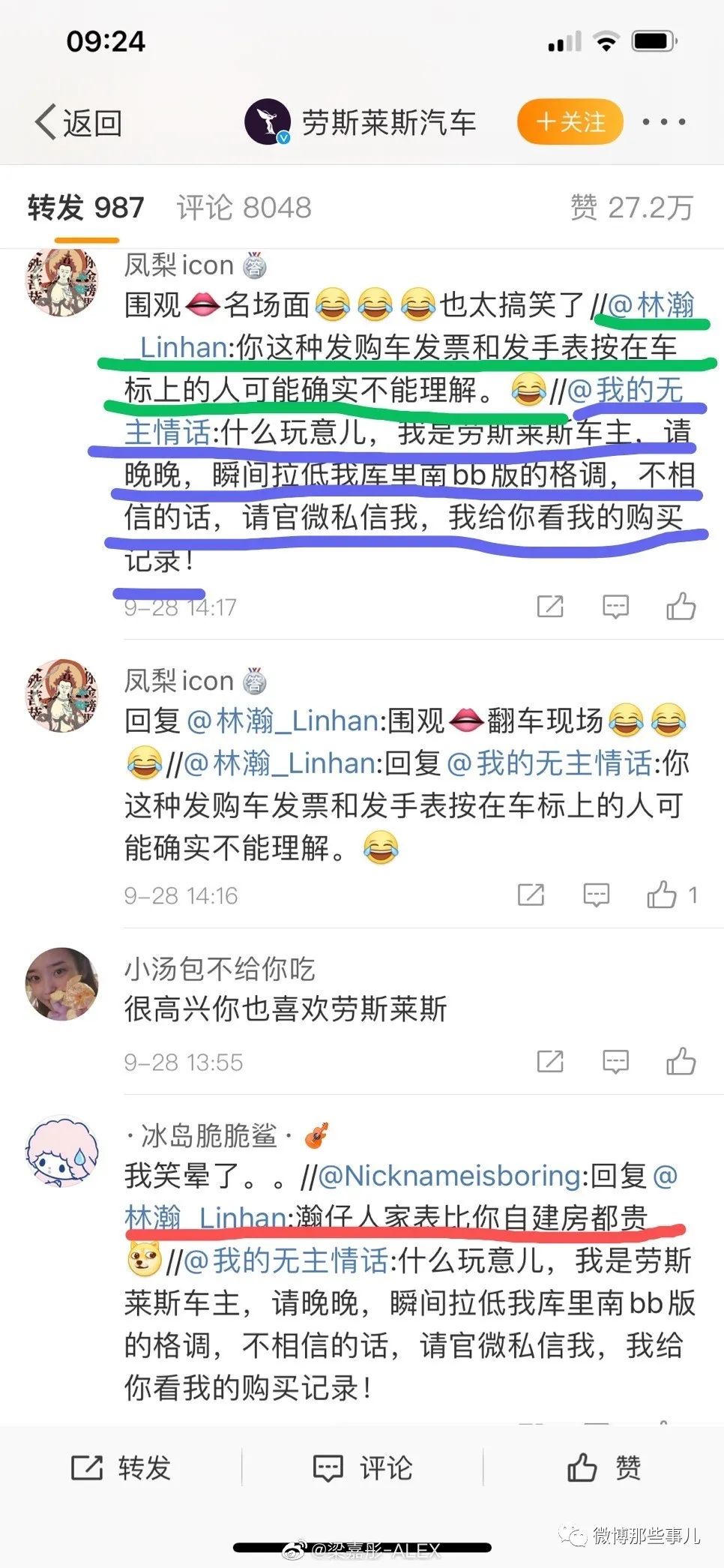 王思聪：“以后不会买劳斯莱斯了”，网友挖了这对网红夫妇的几宗罪！插图10