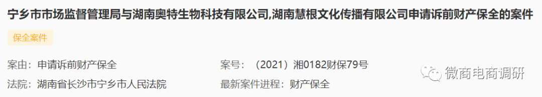 “微一案”的客户们有多惨？有人起诉，有人报警，有人涉传遭罚插图15