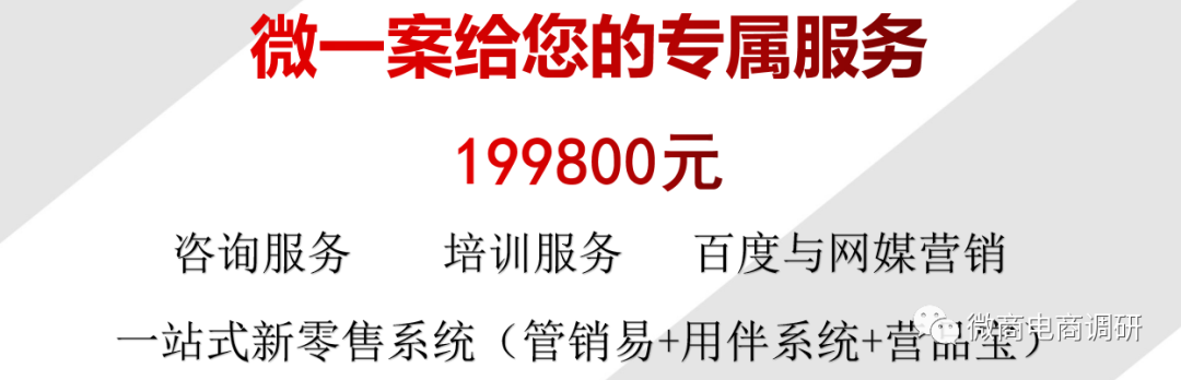 “微一案”的客户们有多惨？有人起诉，有人报警，有人涉传遭罚插图3