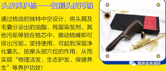 【头条】未来新零售：固体饮料被包装成神仙逆龄粉，对外宣称抗癌是否可信？插图2