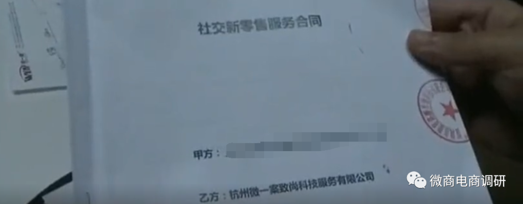 “微一案”的客户们有多惨？有人起诉，有人报警，有人涉传遭罚插图2