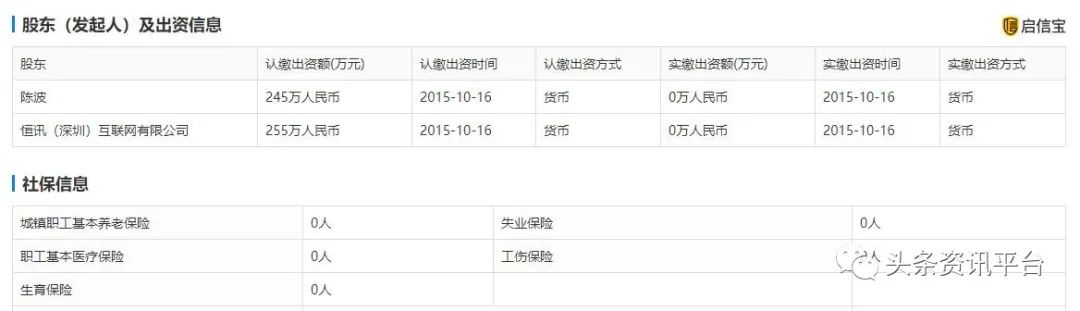 揭底以“喵豆”为收入代码的秒淘惠，服务100淘友年收入可达3.6万元？插图14