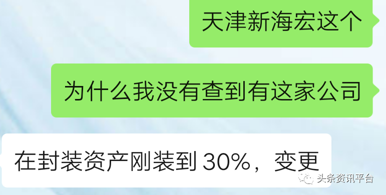 吉生原被罚后圣达生物又得新生，GDT区块链新模式暗藏何种玄机？插图4