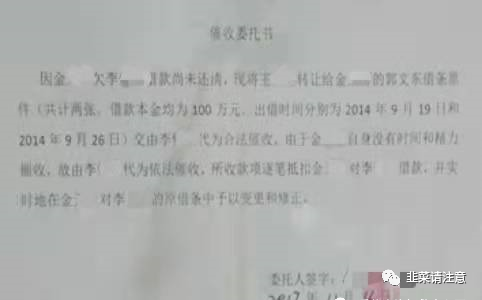 【爆料】中国有机谷背靠文交所，运营方式光彩照人，董事长早已被法院列为“老赖”！插图7