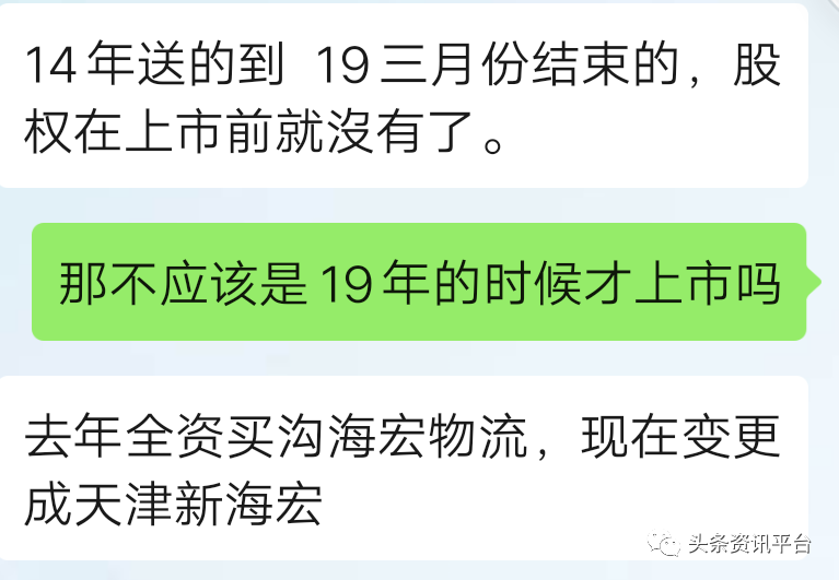 吉生原被罚后圣达生物又得新生，GDT区块链新模式暗藏何种玄机？插图3