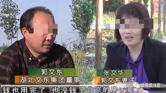 【爆料】中国有机谷背靠文交所，运营方式光彩照人，董事长早已被法院列为“老赖”！插图3