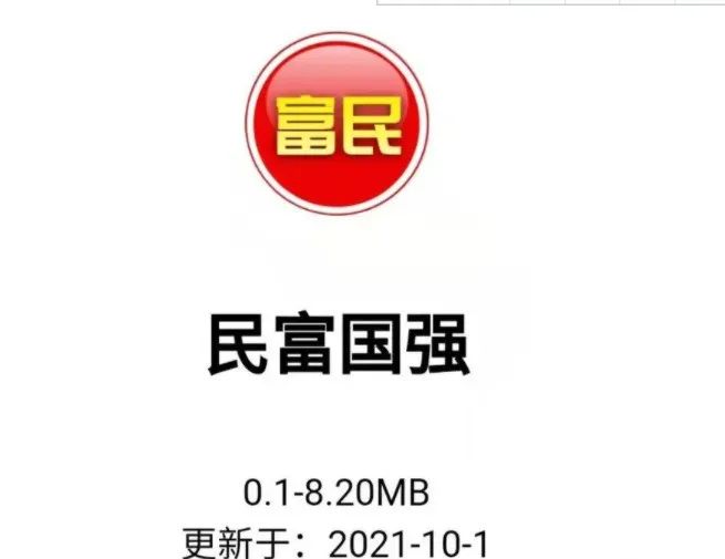 【曝光】1月5号最新崩盘跑路和即将出事的平台！！！插图1