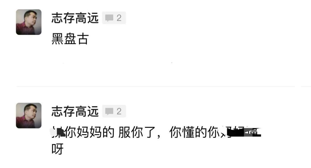 大饼破4、小丽破3、GEC崩盘、盘古高危、赛马凉凉、火币收费，这个春天该怎么过？插图2