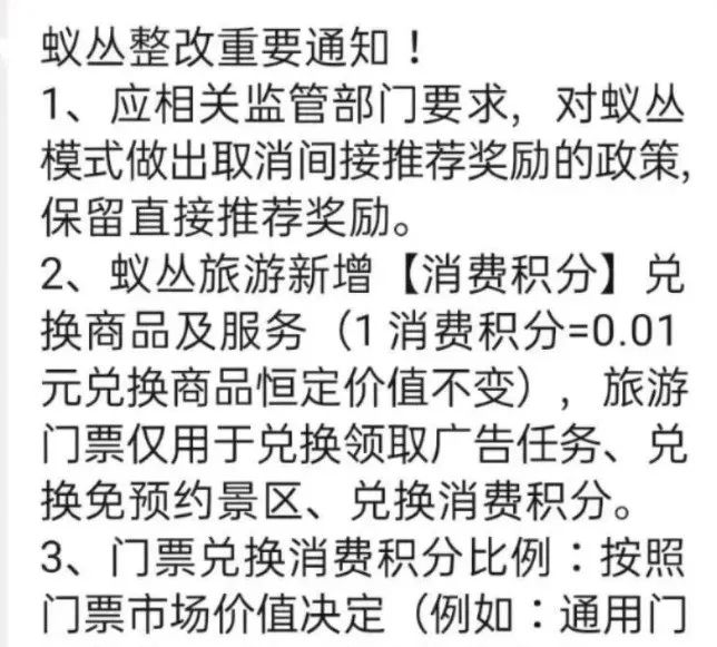 2月25日币圈头条：最新崩盘跑路和即将出事的28个平台！插图4