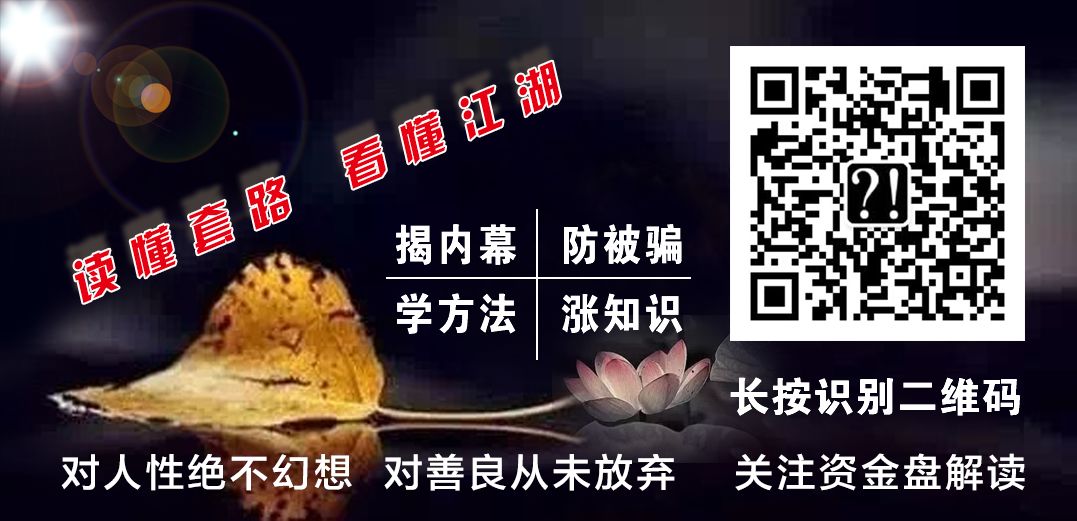 资金达2亿元！利用“绿色篮子”手机APP组织传销活动被查！！！插图3