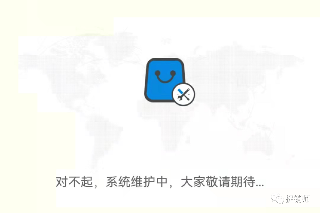 北京金生生珠宝网站已经无法访问，市场运作模式显示邪恶本质插图3