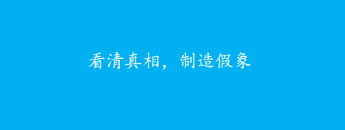 狼如何优雅地吃掉羊？拍呱呱临时提现，下一步套路是什么？插图4