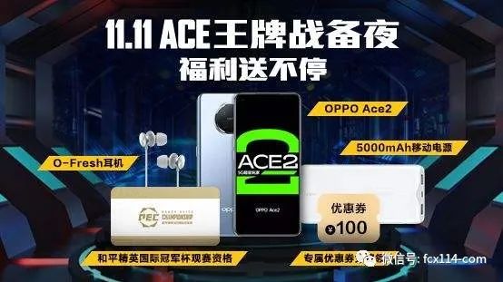 【头条】“ACE王牌”披着合法理财的外衣，实为资金盘传销插图2
