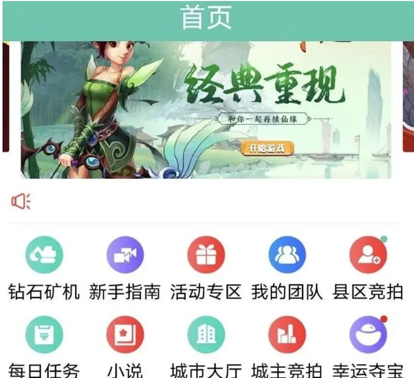 发展会员13万余人 北林警方破获“好玩吧”特大网络传销案！！插图