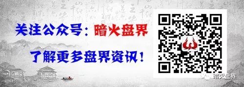 【后续】广州承泽公司“涉传”，32人被捕！警方告诫主动退缴非法所得！
