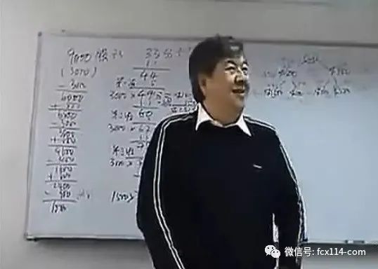 ATF博创学院编织的拆分传销盘 无数人的理财噩梦还在重演插图6