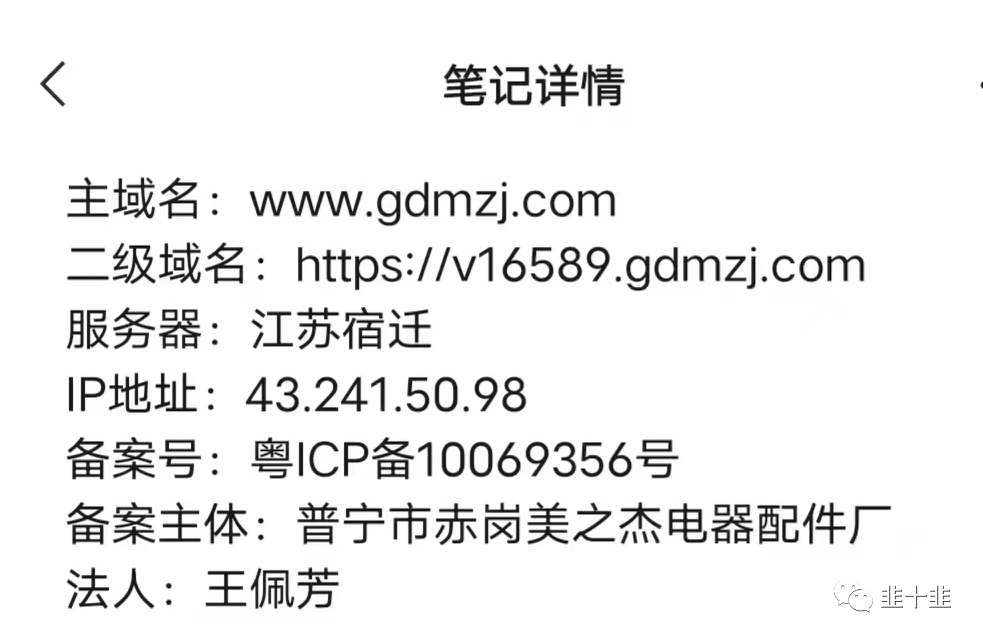 大佬直播爆仓亏掉几千万、星界动力、达赏、益世界等项目最新消息！插图5