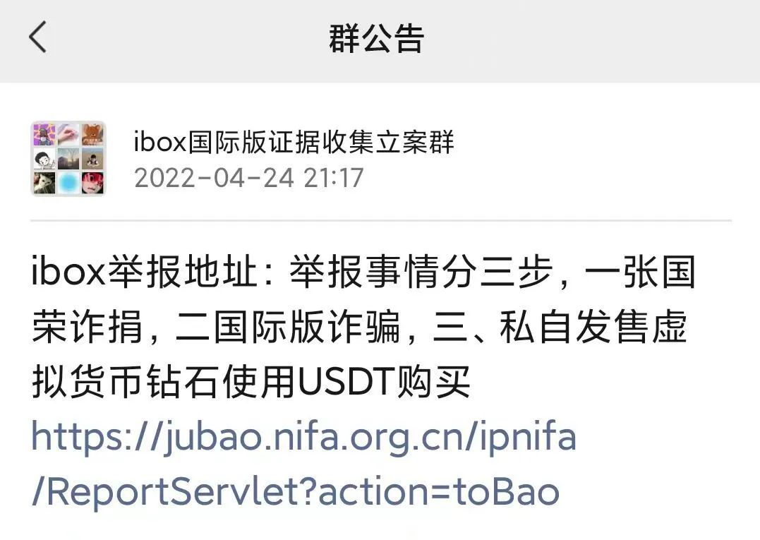 大A、小丽、iBox、蚁丛、起点、P币，等各项目最新分析插图1