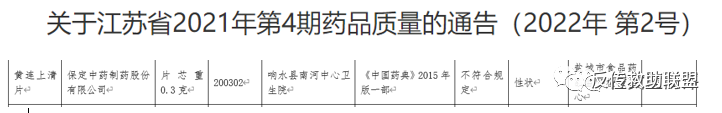 金木集团御本堂以入股上市为幌子大肆敛财涉嫌传销插图1