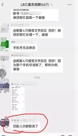 大A、小丽、iBox、蚁丛、起点、P币，等各项目最新分析插图4