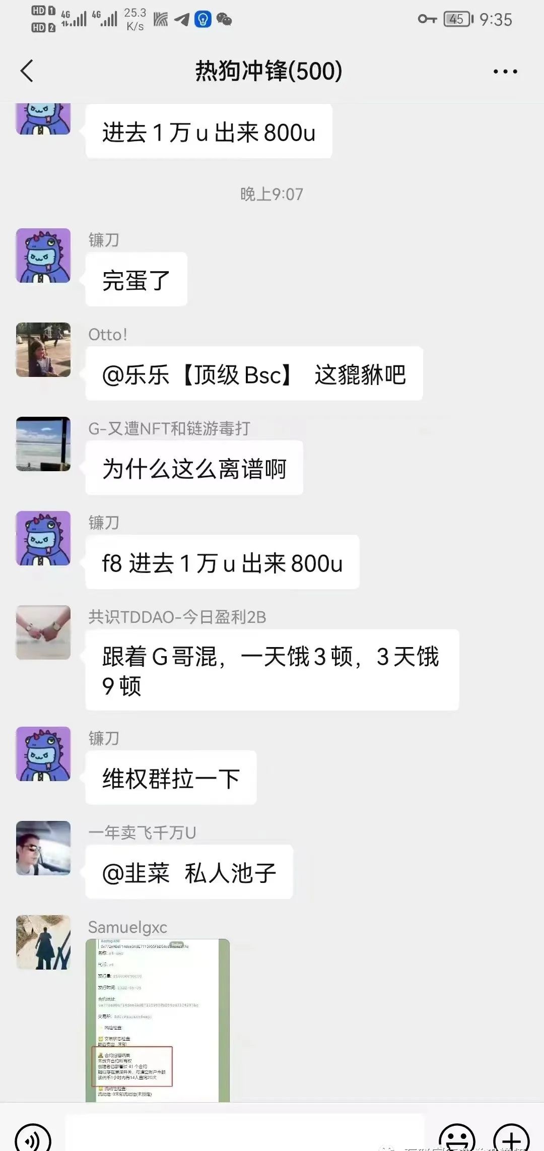 GLA10秒暴跌500%，开盘冲狗显然是不理智的。插图5