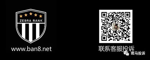 在金荣中国JRFX投入200万资金后，就被封禁账户！还能随意操控账户，黑平台！看到请远离插图3