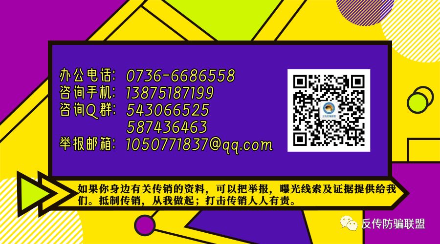 广州“启祥生物科技”有限公司以注销，加盟菲诗奇迹是不是“智商税”？插图8